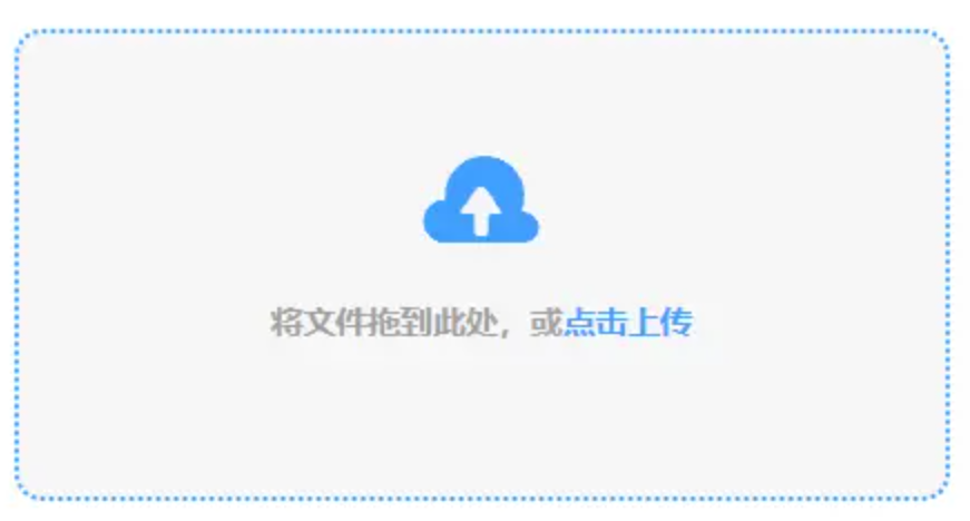 银河999网站使用讲解 - 添加文件